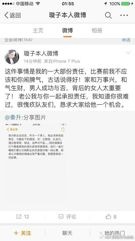 我估计这个要与奥利维亚公主联姻的，就是罗斯柴尔德家族第三阶梯的分支。